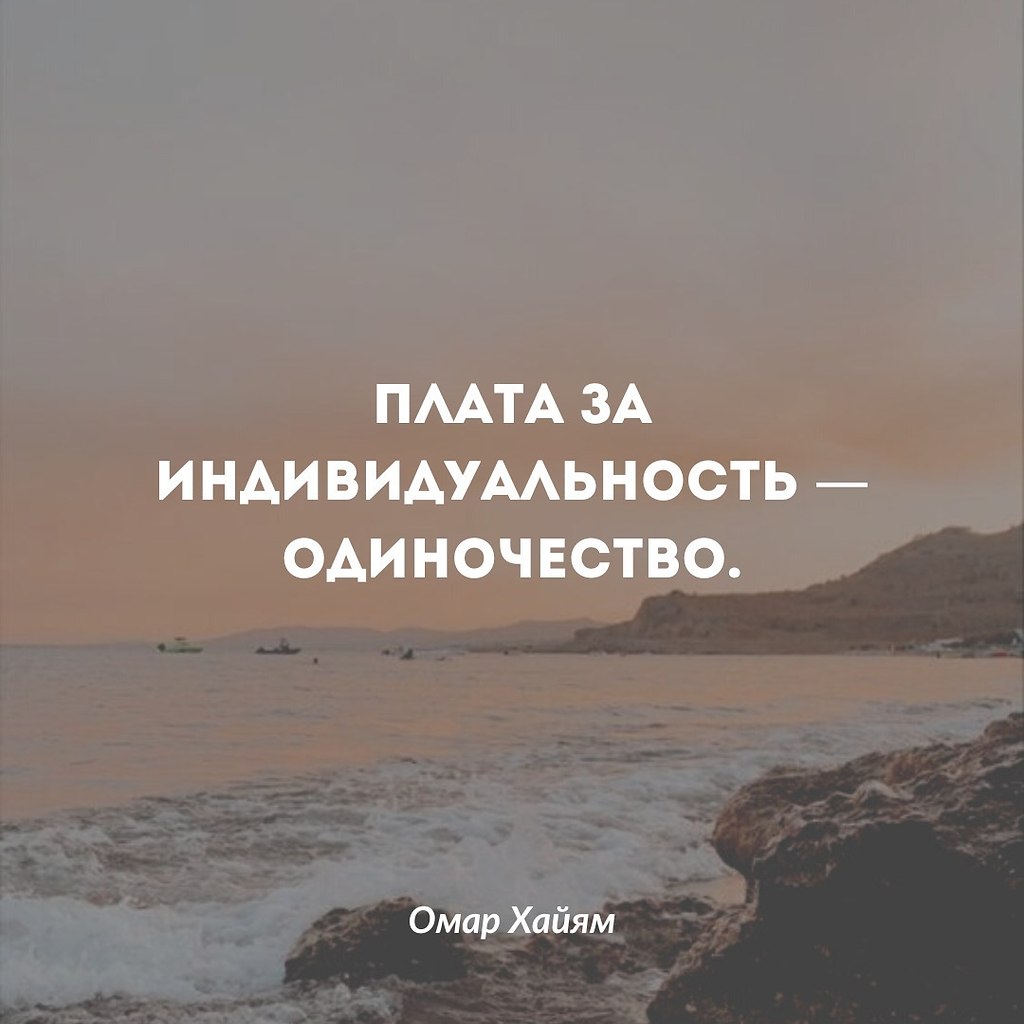 Многие из нас стремятся выделиться из толпы, быть уникальными и неповторимыми. Но за ...