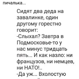 ��������, ����������, 76 ���