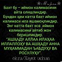 ���� �����, ����������, 45 ��� - ��������� 4 ����� 2023