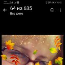 ���� ������, ����� - ��������� 20 �������� 2023 � ������ ���� ����������