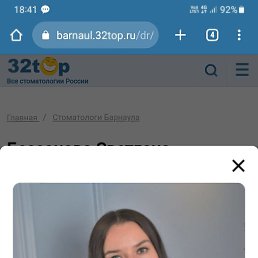 ���� Art, ������, 41 ��� - ��������� 14 ���� 2023