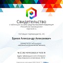 ���� ���������, ���������, 65 ��� - ��������� 14 ���� 2023 � ������ ���� ����������