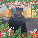 ���� ����, ���������, 43 ���� - ��������� 7 ���� 2023 � ������ ���� ����������