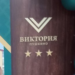 ����, ������, 62 ����