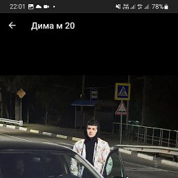 �����, ������������, 22 ����