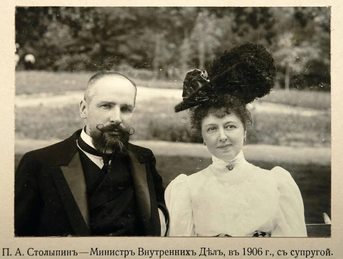 Ольга Бориисовна Столыпина (урождённая Нейдгардт; 12 июля 1859 — 22 октября 1944, Париж) — супруга ...