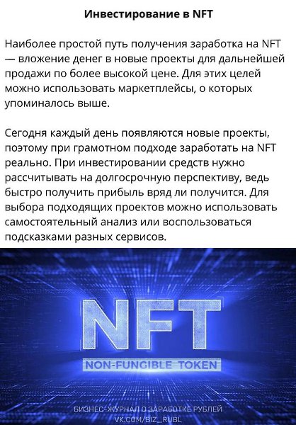 7�����,������������NF����x��y��2023�y.���� ������, ���� �����������, �� ����� �� ��������. - 7