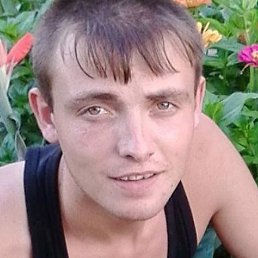 ��������, ���������, 32 ����