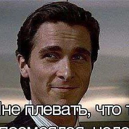 �����, ������, 32 ����