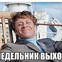 ���� ���������, �������, 48 ��� - ��������� 9 ��� 2023