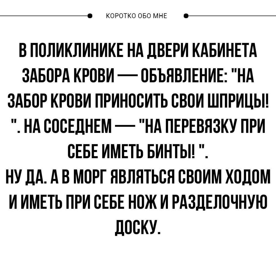 ����� - 27 ����� 2023 � 15:45