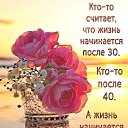 ���� ������, ���������, 71 ��� - ��������� 20 ������� 2023 � ������ ���� ����������