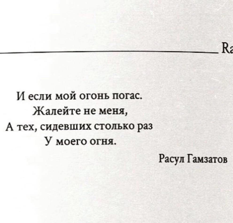 Эти строки, как шаблон для нас, настолько верно, глубоко и ...