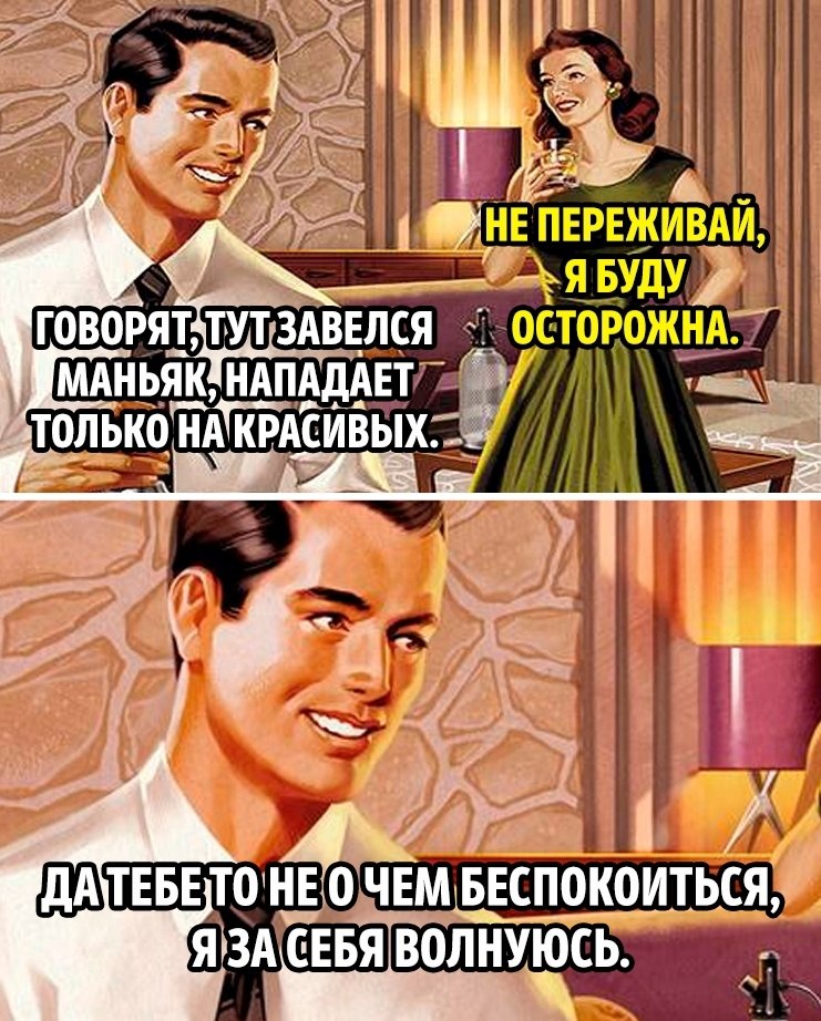 Его конек — скромность! | Лучшие стихи великих поэтов | Фотострана ...