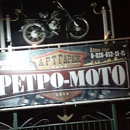 ���������, ������, 54 ����