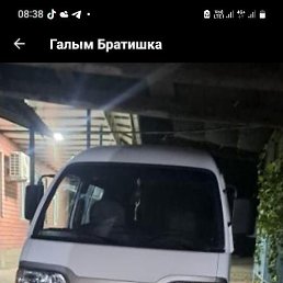 ��������, �����, 34 ����