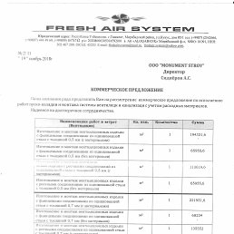 ���� ����, �����������, 48 ��� - ��������� 11 ������� 2023