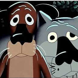 �����, ������, 66 ���