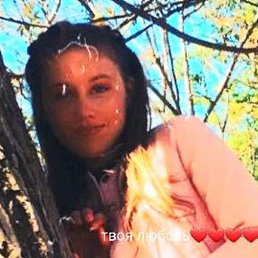 Vladislava, �������, 21 ���