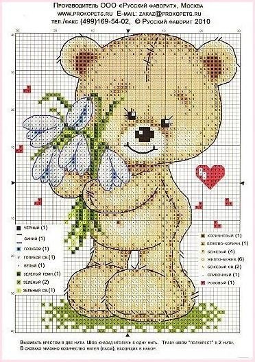 Handmade Club | ���� ��������.���.����������. - 4