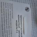 ���� �������, �����-���������, 67 ��� - ��������� 4 ���� 2023 � ������ ������ ������