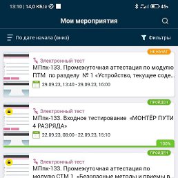 ����, ������, 51 ���