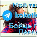 ���� ����, ������, 21 ��� - ��������� 30 ����� 2023