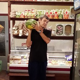 ���������, �������, 45 ���