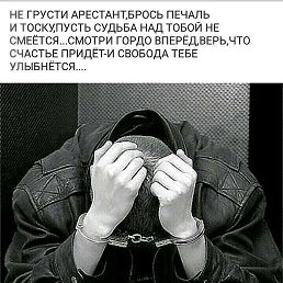 ��������, ������, 44 ����