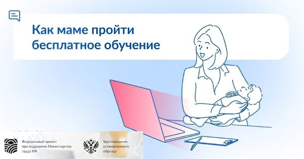 Сидишь в декрете с ребенком до 3х лет! Появилась уникальная возможность изменить свою жизнь, ...
