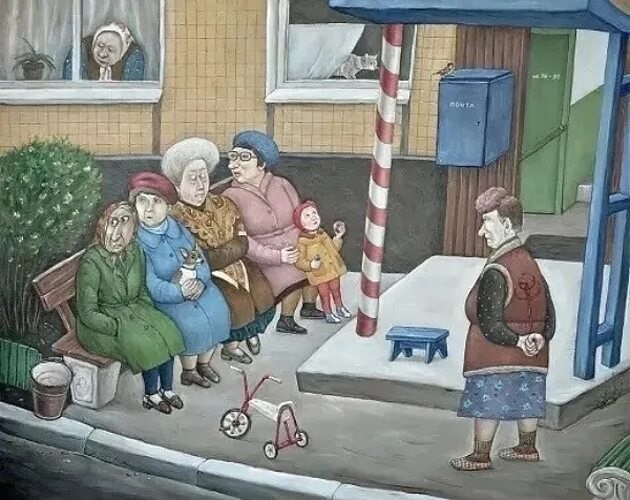 Я пришёл к дому посмотреть квартиру, которую собирался купить, но хозяйка немного запаздывала. Я сел ...