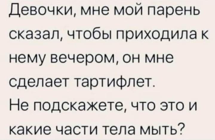 ***Victoria Viktorovna*** - 24  2023  10:26