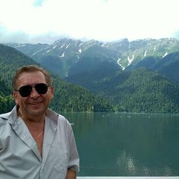 ���� ����, ������������, 63 ���� - ��������� 29 ������� 2023