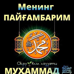 ����, �����������, 32 ����