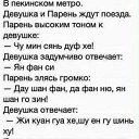���� �����, �����-��������� - ��������� 8 ������ 2023 � ������ ������ ��������