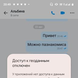 ���� ������, ������, 22 ���� - ��������� 23 ������� 2023