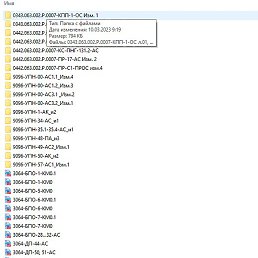 �������, ������ ��������, 51 ���