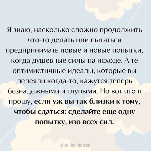 рчтите этт пст, еси вы т все yстаи.Надо думать, чтоб разбогатеть, но никак не наоборот. - 5