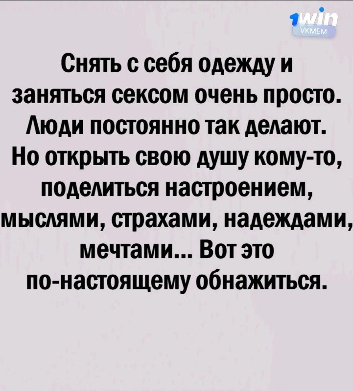 это что-то не вне, а между