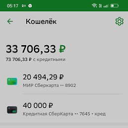 �����, ������, 62 ����