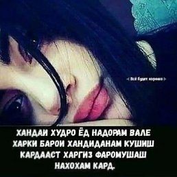 ����, ������, 21 ���