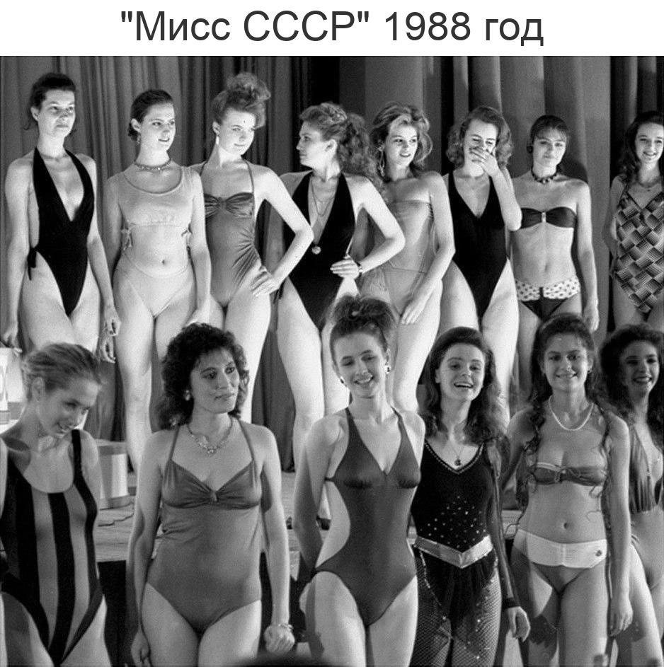      Moscow Beauty 1988      . ...