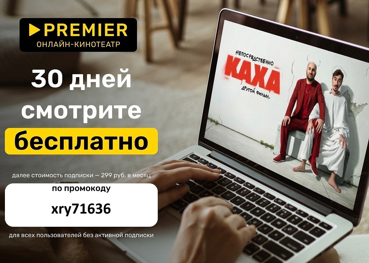   . PREMIER   30   !xry71636 -   ...