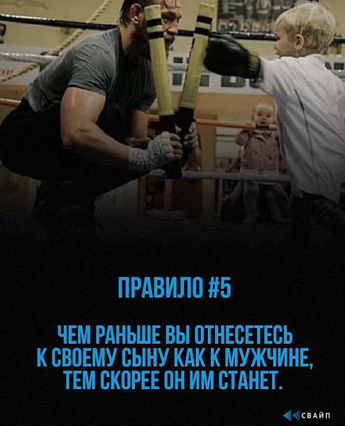Чтбыбыепт,нyжнпрйтичерезтрyднстисейчас. Надо думать, чтоб разбогатеть, но никак не наоборот. - 5