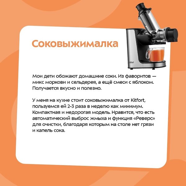 3 кухонных прибора, без которых я не представляю меню на 7 дней.Бесконечный круговорот из супов, ... - 4