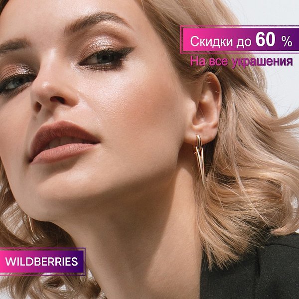 Новое поступление ювелирных украшений от Ювелирного дома DINASTIA! ...
