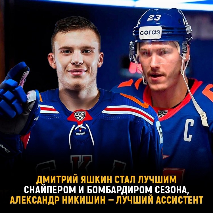 Дмитрий Яшкин впервые стал лучшим бомбардиром сезона, Никишин ...