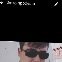 Nurik, ���������, 37 ���