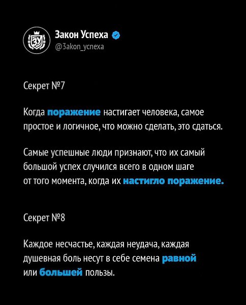 �����������,����x����������y������! ���� ������, ���� �����������, �� ����� �� ��������. - 6