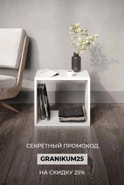 Хотите бюджетную и стильную мебель, которая впишется в ваш интерьер? Тогда для вас отличные ...